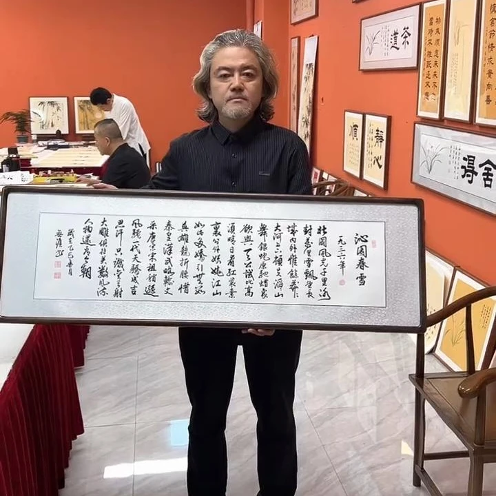 王廣东作品/沁园春长篇白宣/122*40厘米左右