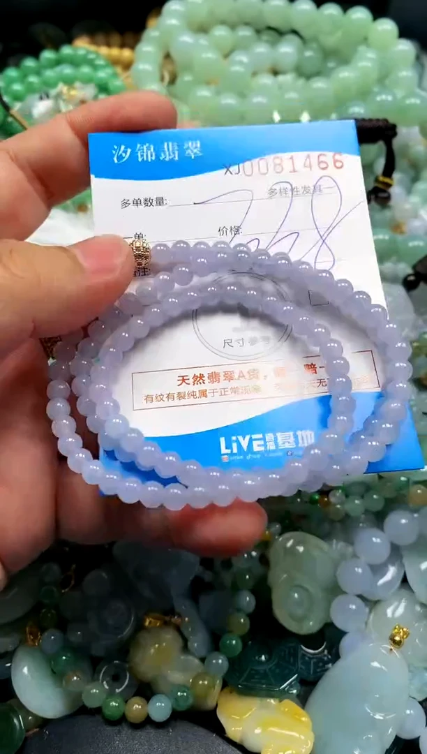 颈饰未镶嵌翡翠闪购商品0081466
