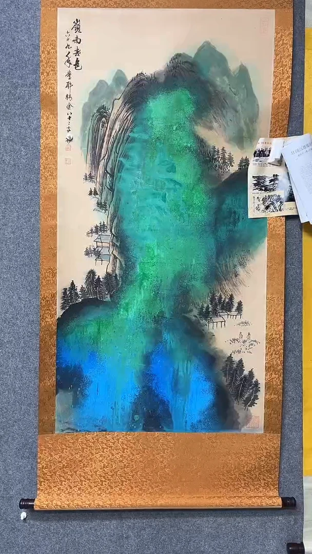 【闪购商品】书法墨香艺苑新号开播藏画