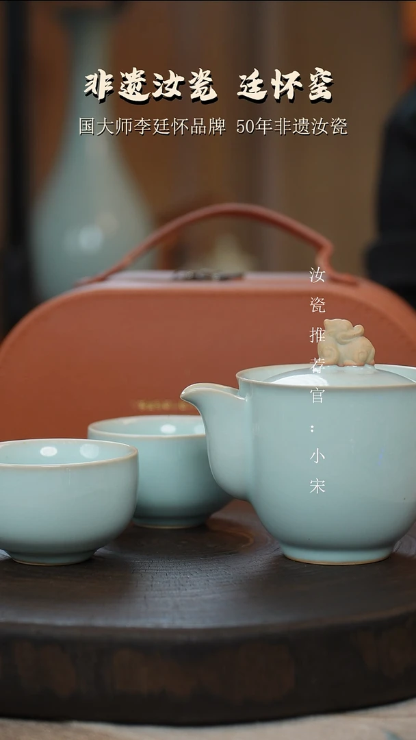 廷怀窑国大师天青色貔貅手抓壶一壶两杯