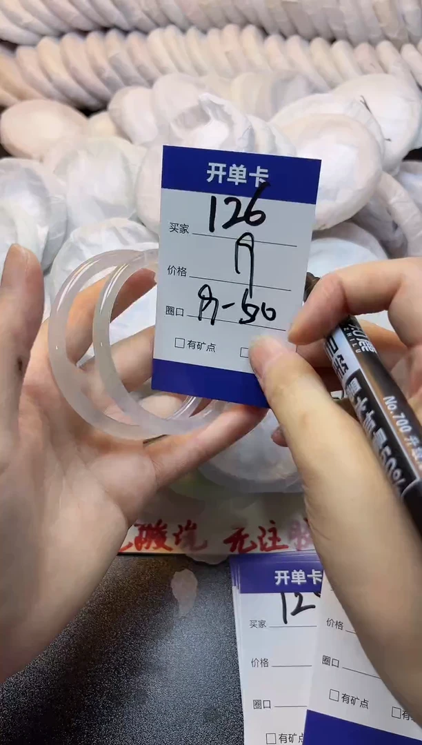 手镯玛瑙/玉髓未镶嵌126