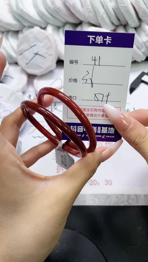 未镶嵌手镯玛瑙/玉髓41