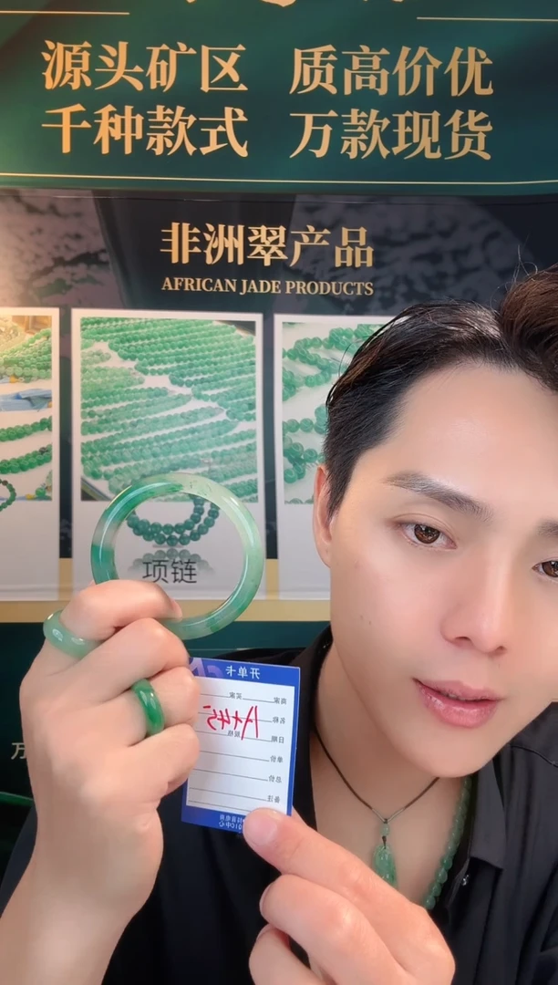 石英质玉（非洲翠）手镯未镶嵌55-56