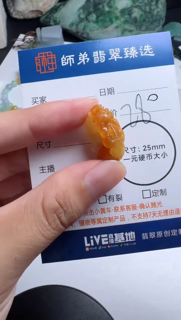 未镶嵌定制翡翠貔貅
