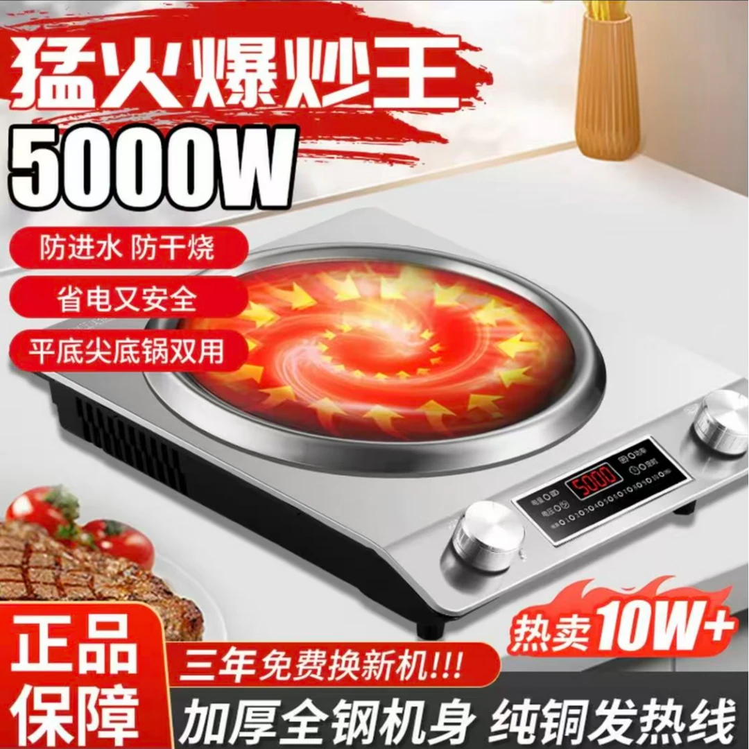 台式猛火台式电灶 家用小型商用猛火炒炉家用小型