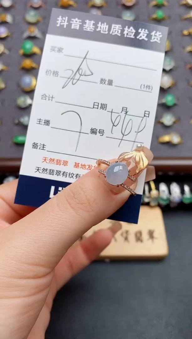 银S925镶嵌戒指翡翠.