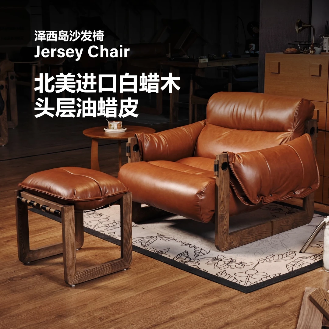 【北美白蜡木头层油蜡皮】中古风头层牛皮泽西岛单人沙发真皮主人椅
