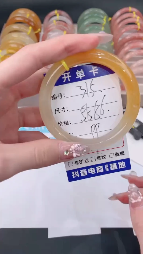 未镶嵌手镯石英质玉315