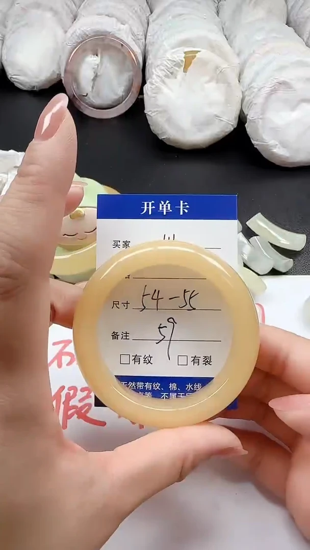 石英质玉手镯未镶嵌111+5455