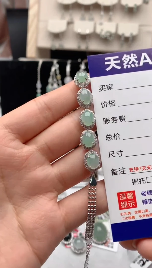 【闪购商品】翡翠手链银S925镶嵌1号