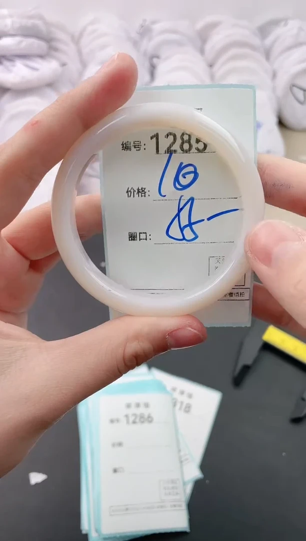 【闪购商品】玛瑙/玉髓手镯未镶嵌1285