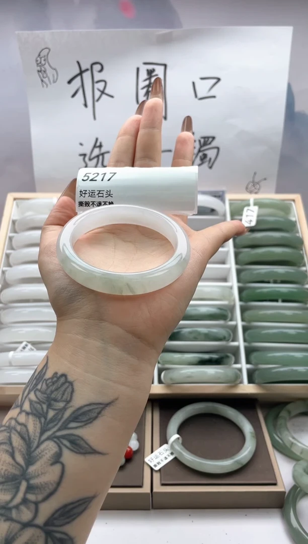 未镶嵌手镯石英质玉5217