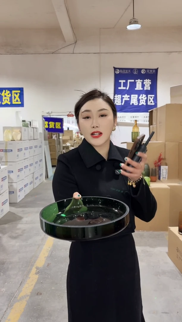 【闪购商品】玻璃私花贸易祁祁-微瑕--7QKDA