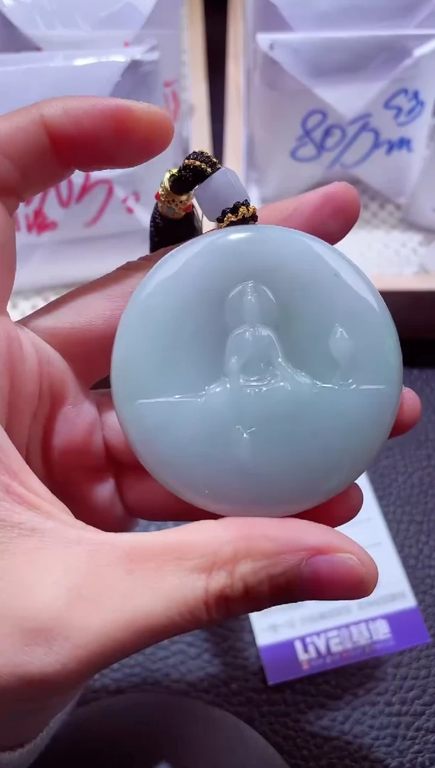 颈饰未镶嵌翡翠00001675