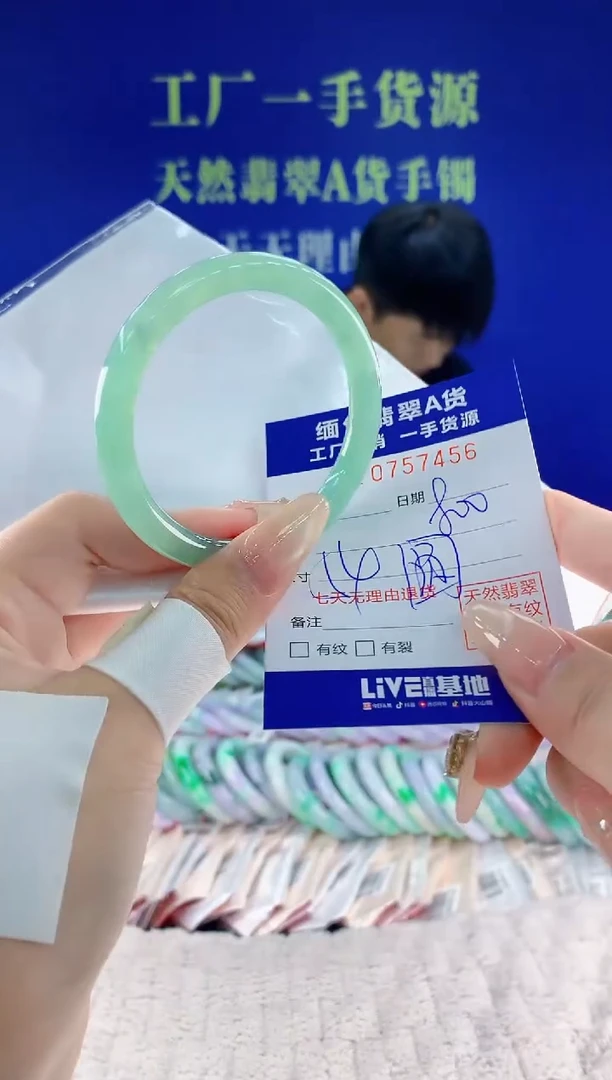 未镶嵌手镯翡翠56天然翡翠A货