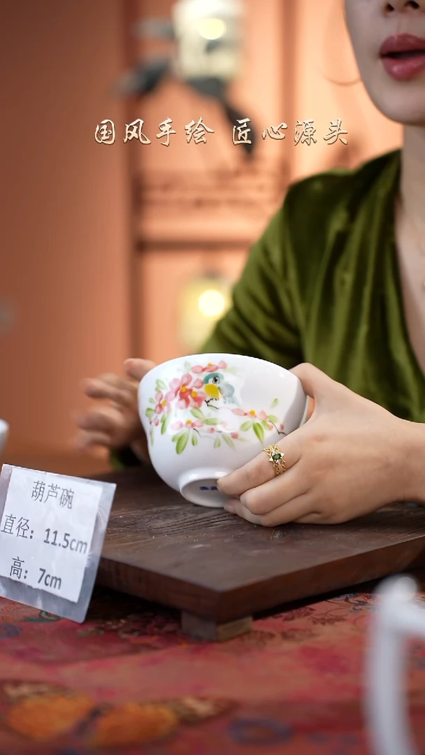 陶瓷景德镇高温釉中彩葫芦碗直径11.5高7