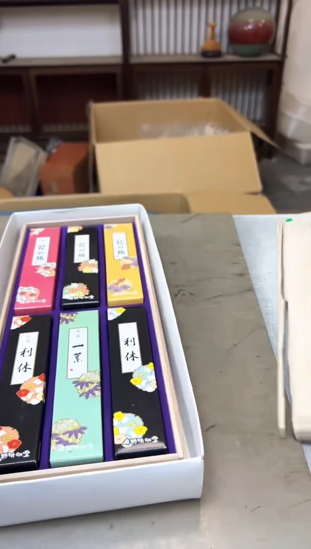 瓷片1721聚宝缘优品精选