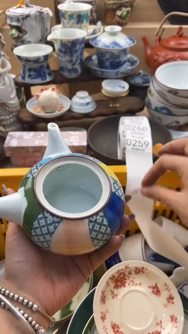 258默认微瑕，满20元包邮