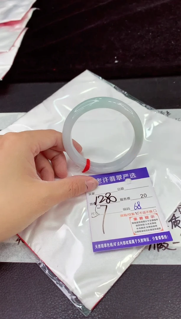 未镶嵌手镯翡翠`11