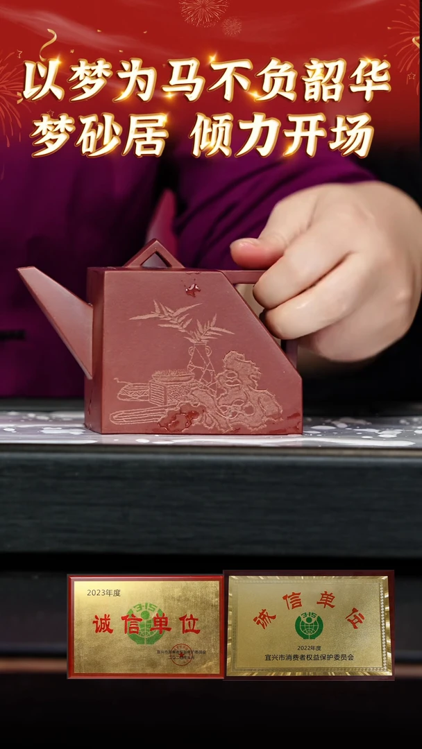 【闪购商品】紫砂茶壶37 梦砂居专场  底槽青