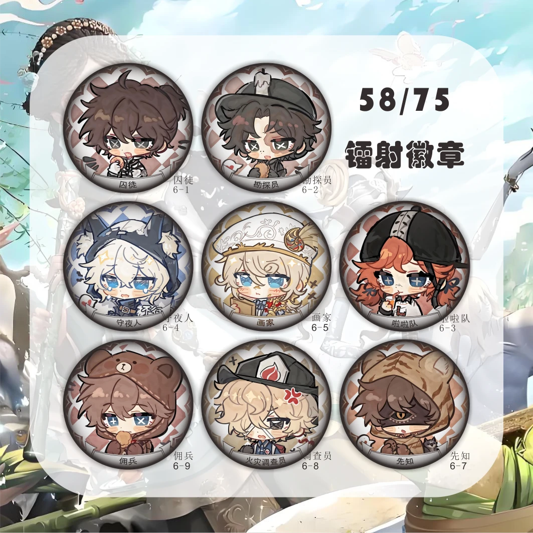 第五人格Q版萌吃货吧唧约瑟夫守夜入殓园丁谷子盲盒二次元周边