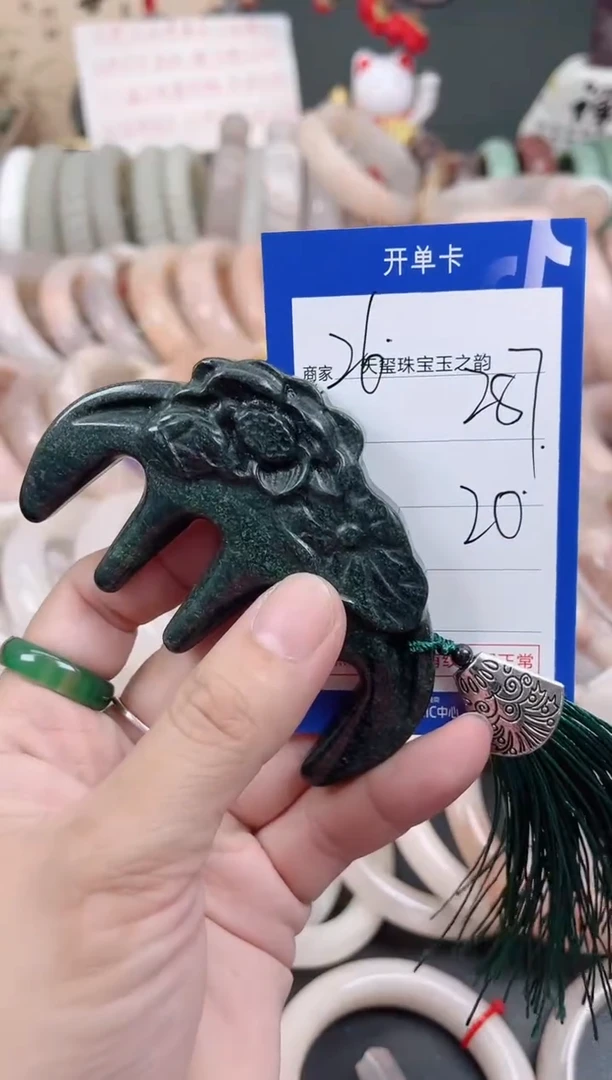 未镶嵌手镯石英质玉287