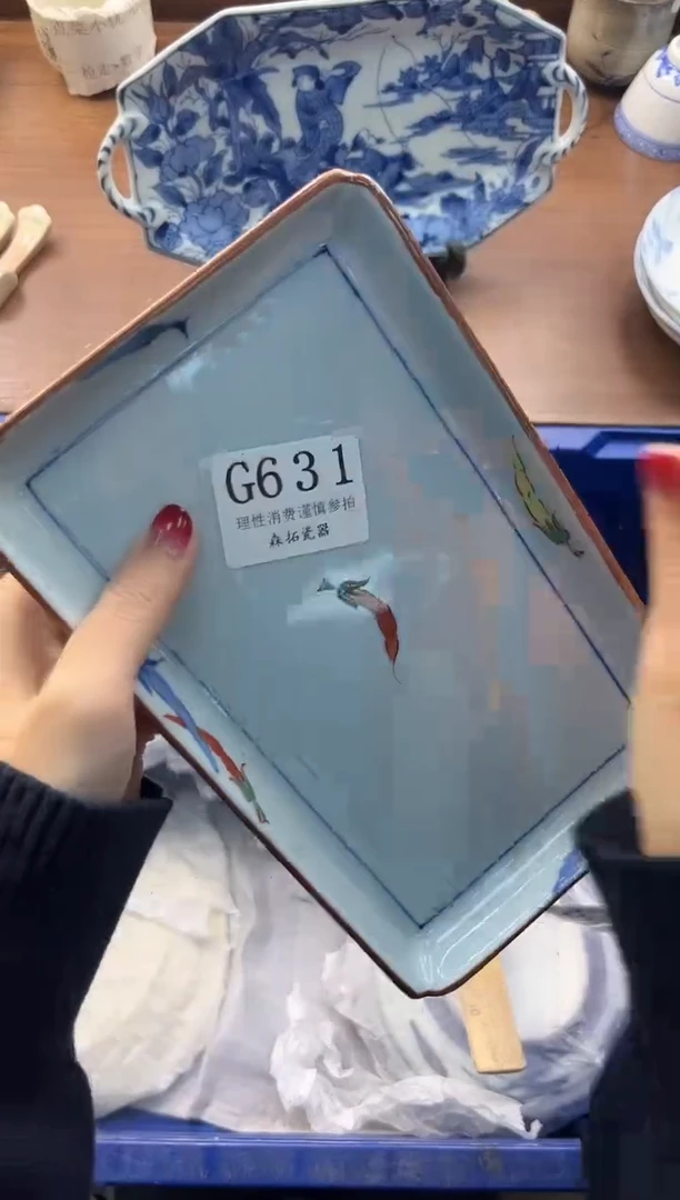 【闪购商品】瓷片----------G631