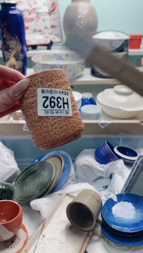 陶瓷…***！H392***********