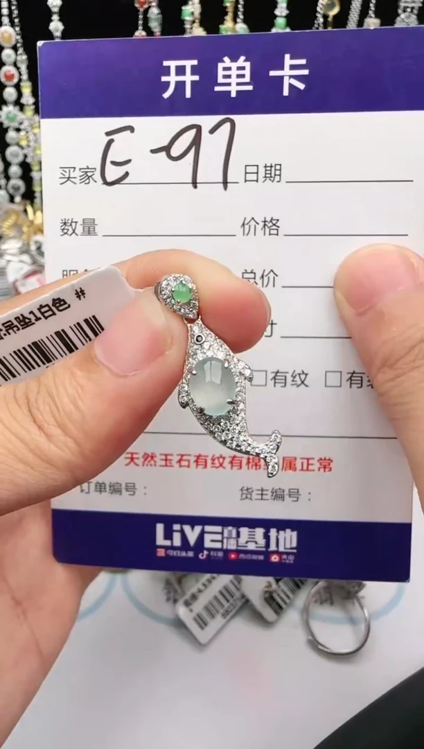 翡翠戒指银S925镶嵌1111