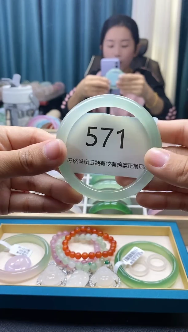 【闪购商品】玛瑙/玉髓手镯未镶嵌571