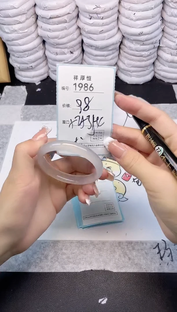 玛瑙/玉髓手镯未镶嵌1986