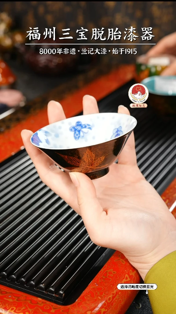 【闪购商品】大漆漆器 鎏金枫叶杯 内绘蝴蝶牡丹