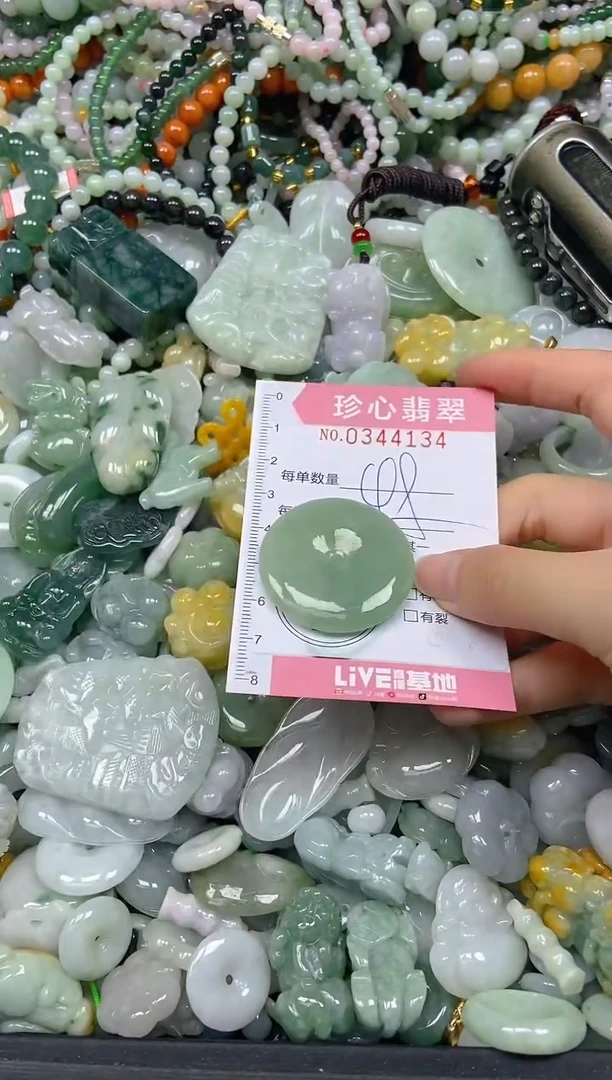颈饰未镶嵌翡翠闪购0344134