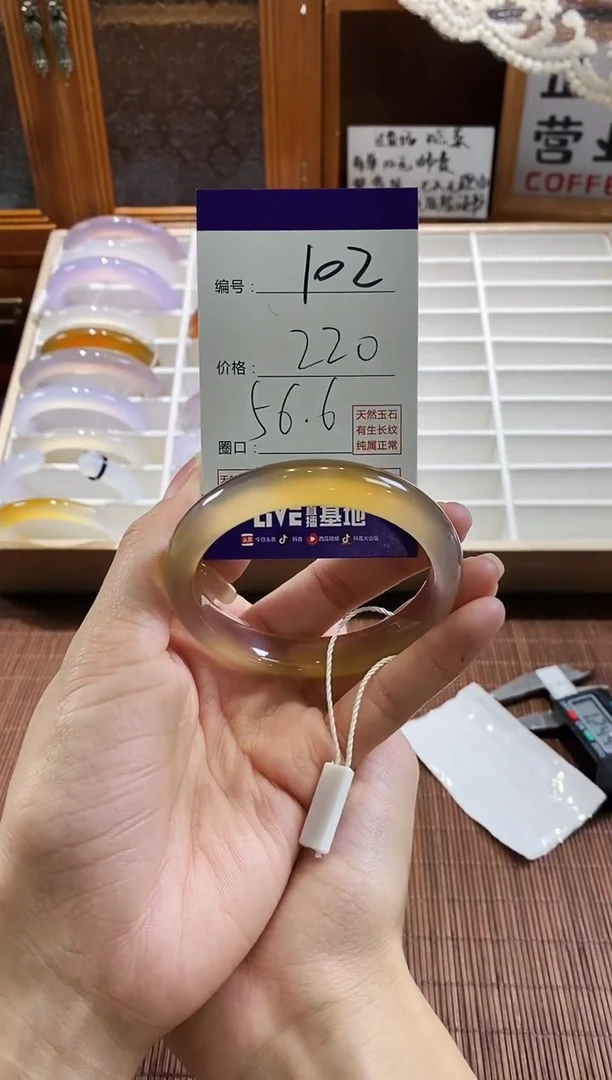手镯玛瑙/玉髓未镶嵌102