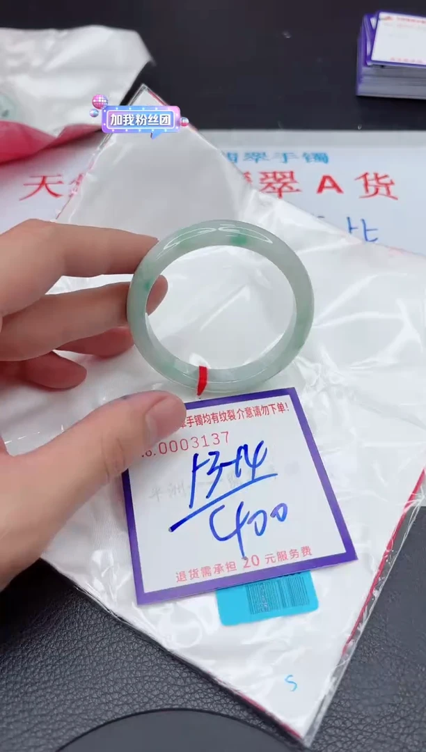 【闪购商品】翡翠手镯未镶嵌11111111111111