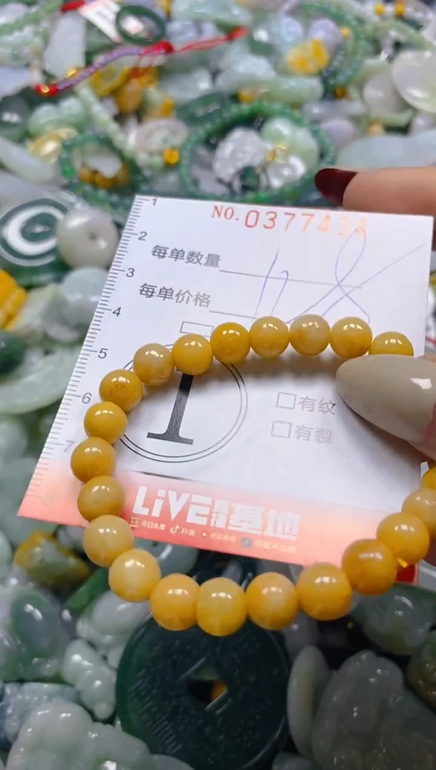 颈饰未镶嵌翡翠闪购0377434