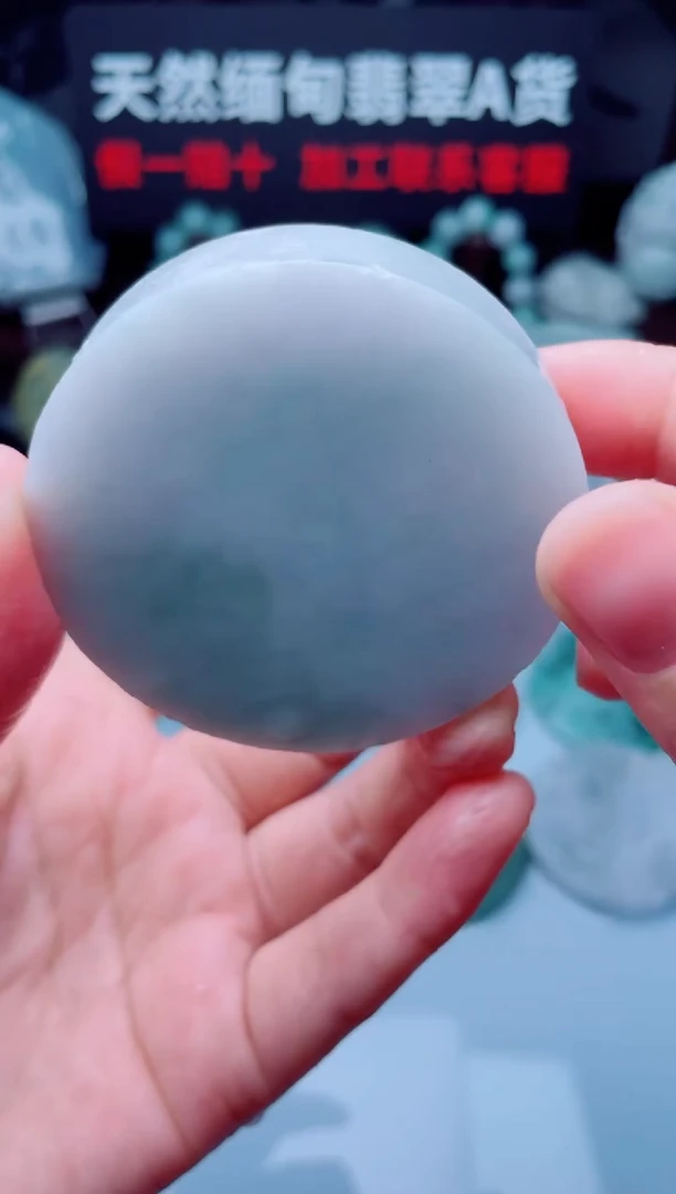 颈饰未镶嵌翡翠华2568