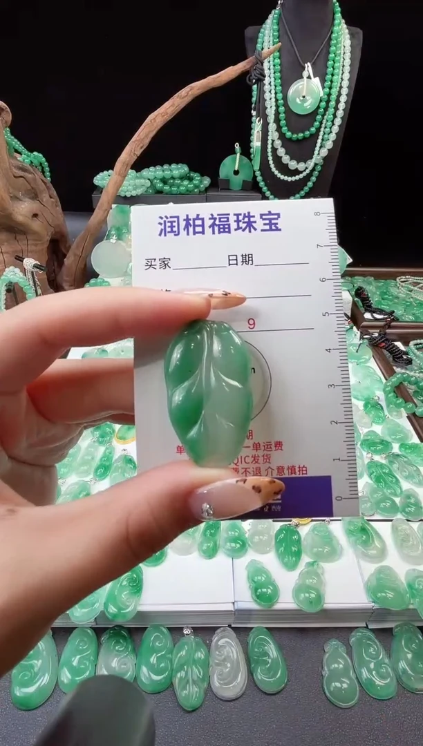 吊坠(不含链)未镶嵌石英质玉（非洲翠）18.47叶子