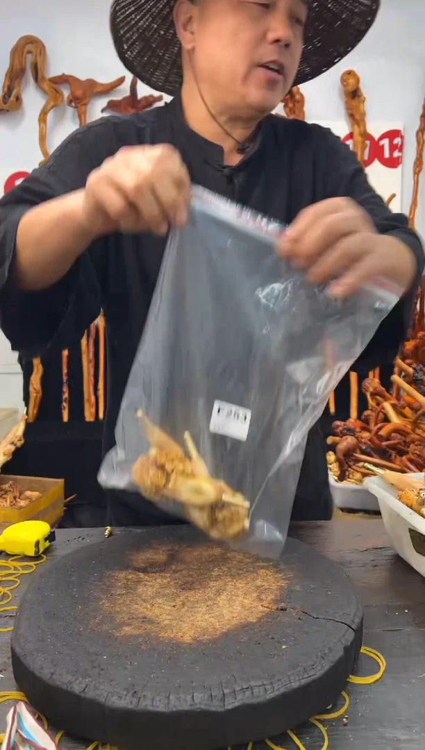 黑果木其他黑果木379