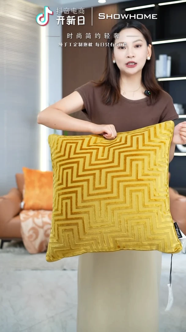 化纤迷宫金黄色55X55