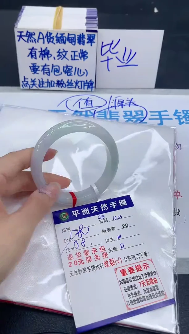 未镶嵌手镯翡翠1111111111