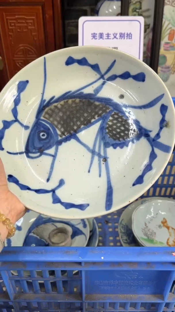 【闪购商品】瓷片德艺轩直播闪购链接
