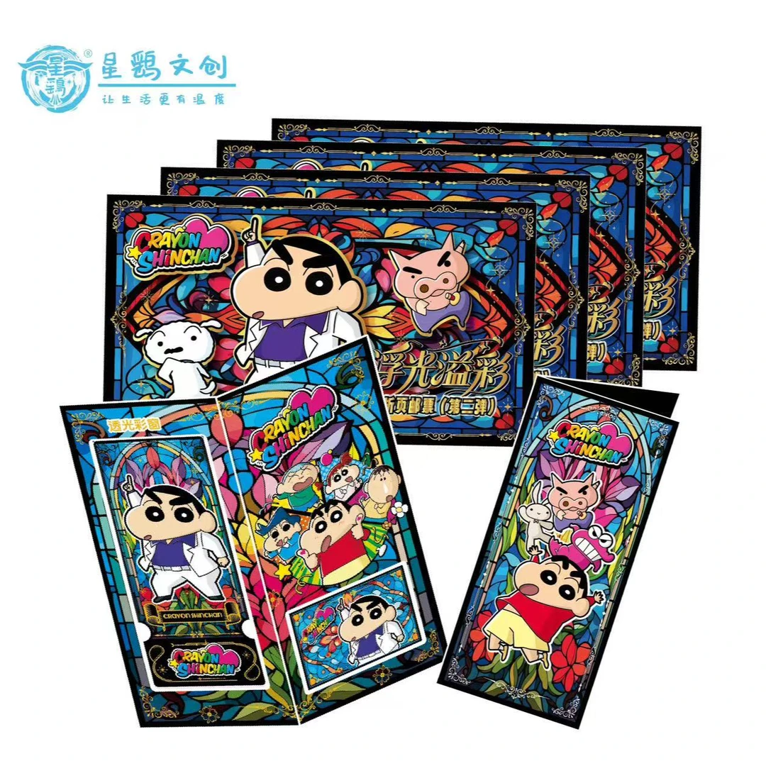 鸽子【玩法】星鹞文创×蜡笔小新浮光溢彩-珍藏版折页邮票【盲盒】