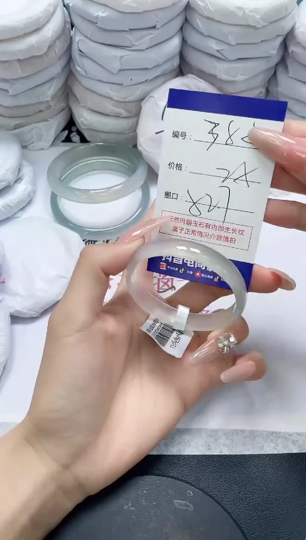 未镶嵌手镯玛瑙/玉髓382