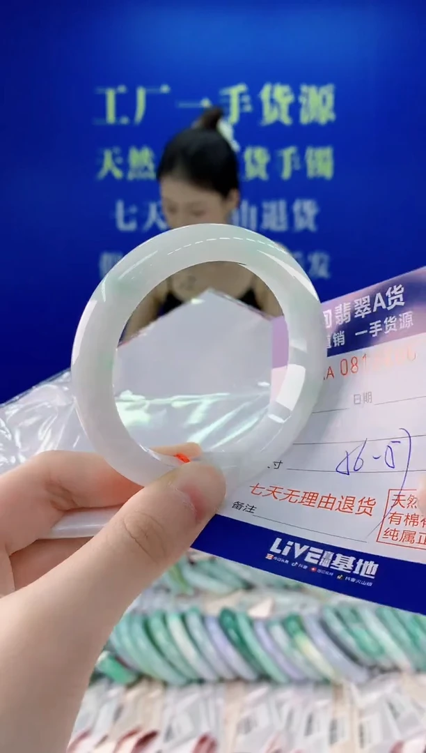 未镶嵌手镯翡翠66