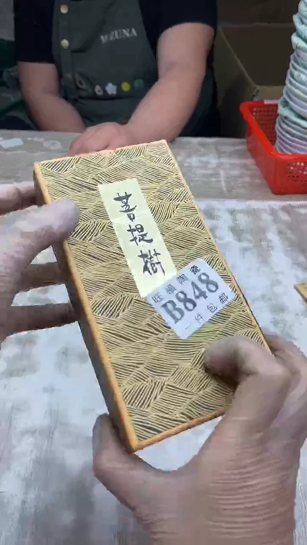 【闪购商品】瓷片旺福家陶瓷甄选