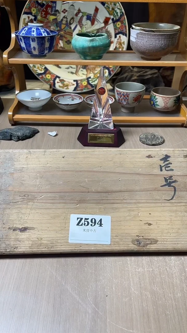 瓷片一*光594默认微瑕古瓷
