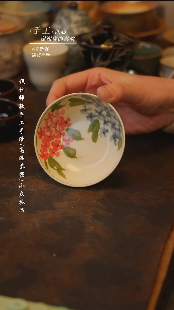 陶845【吾二】***瓷片***