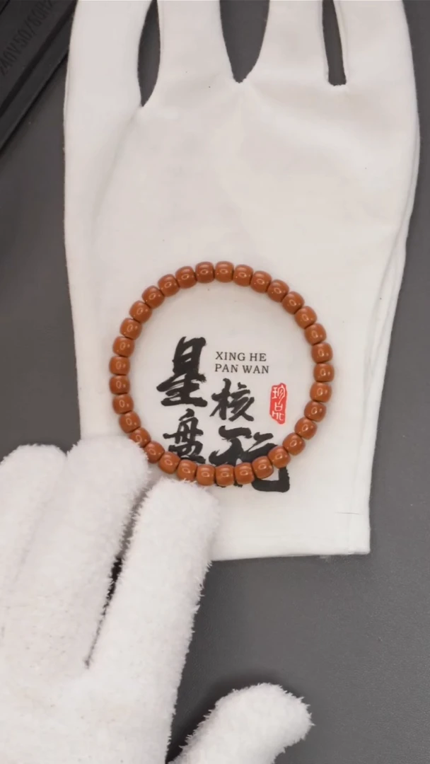 橄榄核手串星芒 7.0mm老挝高红核极限弧微三花印记手串