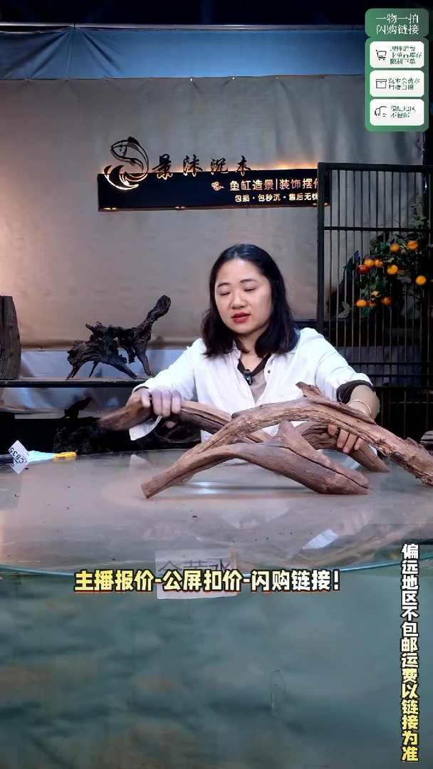 ?****?景沐沉木C834 56-20